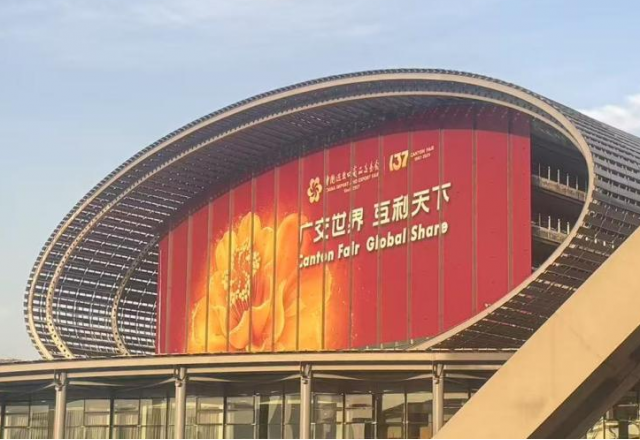 向新而行，風光無限 | 新風光亮相第137屆廣交會