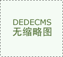 亚足联针对亚冠浙江队VS武里南队赛后冲破开出罚单